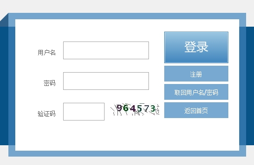 2018年福建成人高考成績(jī)查詢時(shí)間、入口及流程