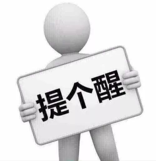 2020年福建成人高考報名時間
