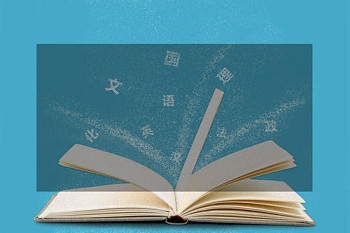 2020年福建成考未指定統一復習教材！