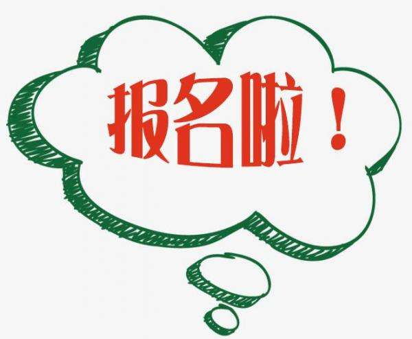 報考應注意福建成人高考時間安排！