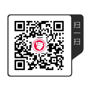 福州考生須知：2020年福建成考報名報考交流群！