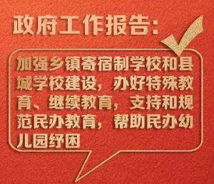 繼續(xù)教育有多重要？2020“兩會(huì)”兩次重點(diǎn)提及（附成人高考難度解析）