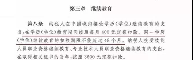 繼續(xù)教育有多重要？2020“兩會(huì)”兩次重點(diǎn)提及（附成人高考難度解析）