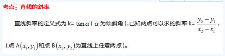 福建成人高考數(shù)學(xué)