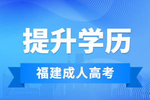 聽說要適時退出延遲退休政策了，提升學(xué)歷更要趁早！